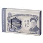プラス エアイン 富士山消しゴム お札富士山 2個入 ER-100AIF-2P ロングセラー  高性能 高品質 かわいい プレゼント 限定