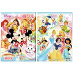  Sunstar канцелярские принадлежности B5 раскрашенные картинки DC Disney Dream фестиваль A рисунок развивающая игрушка Kids подарок ....