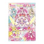  фильм [ название .. Precure! тайна . двор .2 человек. секрет ] Kirakira B5 раскрашенные картинки товары ограничение девочка Precure игрушка ребенок день рождения подарок Рождество интеллектуальное развитие 