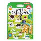 銀鳥産業 pocoPOKKE おうちでこんちゅうさがし 知育玩具 シール遊び プレゼント ゲーム