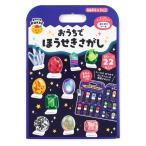 銀鳥産業 pocoPOKKE おうちでほうせきさがし 知育玩具 シール遊び プレゼント ゲーム