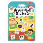 銀鳥産業 pocoPOKKE おかいものミッション 知育玩具 シール遊び プレゼント ゲーム