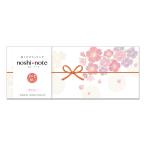 sa SaGa wa. . Note большой .. древесный уголь .. перемещение приветствие новый жизнь маленький подарок почтовая доставка сверху . тип . вверх сверху . внутри праздник . внутри праздник . упаковка подарок оберточная бумага японская бумага симпатичный 