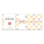 sa SaGa wa. . Note большой . и .. перемещение приветствие новый жизнь маленький подарок почтовая доставка сверху . тип . вверх сверху . внутри праздник . внутри праздник . упаковка подарок оберточная бумага японская бумага симпатичный 