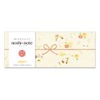 sa SaGa wa. . Note большой кошка игра .. перемещение приветствие новый жизнь маленький подарок почтовая доставка сверху . тип . вверх сверху . внутри праздник . внутри праздник . упаковка подарок оберточная бумага японская бумага симпатичный 