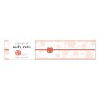 sa SaGa wa. . Note маленький ...... перемещение приветствие новый жизнь маленький подарок почтовая доставка сверху . тип . вверх сверху . внутри праздник . внутри праздник . упаковка подарок оберточная бумага японская бумага симпатичный 