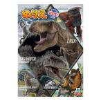  Showa Note ju lachic * world B5 раскрашенные картинки интеллектуальное развитие стойка Home подарок 