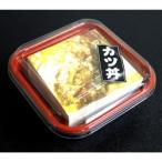 本物と同じパックに入った美味しそうなカツ丼のメモパッド　メモ・デスクパッド