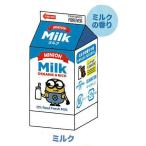 saka Moto Mini on сок ластик молоко аромат есть подлинный товар целиком коллекция 