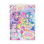  Kimi . идол Precure! B6 объем вдоволь раскрашенные картинки девочка Kids подарок товары память 