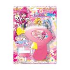  - pines Charge Precure!....* Star ванна .... автомобиль bon шар развивающая игрушка подарок девочка . очень популярный 