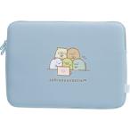 サンエックス パソコンケース すみっコぐらし ギフト 限定 テレワーク 女子文具 かわいい文具 整理 A4