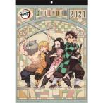 エンスカイ 鬼滅の刃 2021年 カレンダー壁掛け B3サイズ 日本製 プレゼント ジャンプ 限定