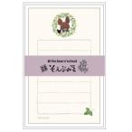 so....... ..... цветок старый река бумага . ограничение дизайн бумага для писем поверхность белый смешанные товары подарок сладости добрый влюбленный взгляд. японская бумага . симпатичный иллюстрации . входить .. японская бумага. письмо комплект 