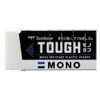 トンボ鉛筆 モノタフ MONO 折れたり、割れたり、欠けたりしにくい消しゴム