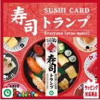 54 видов суши .4.. игра . можно наслаждаться, настоящий карты . смог сделать. рыба. Silhouette .. календарь есть .,. рыба. . чуть более тоже! I выше суши тигр n