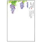  старый река бумага . открытка .. 2 10 4 .. лист документ Mino японская бумага сделано в Японии приветствие 