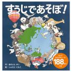 kokyo.......! родители . поэтому. construction книга с картинками серии развивающая игрушка подарок наклейка игра 