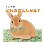 kokyo... .. ...? родители . поэтому. книга с картинками серии развивающая игрушка подарок 