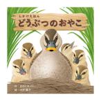 kokyo..... ... родители . поэтому. книга с картинками серии развивающая игрушка подарок 