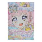  макияж раскрашенные картинки книжка magical героиня аксессуары & наклейка со стразами есть стиль интеллектуальное развитие подарок .... девочка 