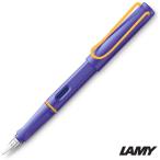 LAMY サファリ 万年筆 細字-F ヴァイオレット 黄色クリップ リミテッドカ