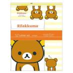  солнечный X Rilakkuma письмо комплект Rilakkuma ограничение симпатичный подарок 