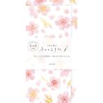  старый река бумага .1 листов ... сейчас день. . письмо Kirakira Sakura специальный один листов .. для сделано в Японии носибукуро Mini письмо золотой . Mino японская бумага 
