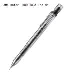 LAMY サファリ KURUTOGA INSIDE シャープペンシル 0.5 ロングセラー 名入れ プレゼント お祝い 人気 カジュアル ポップ 三菱鉛筆