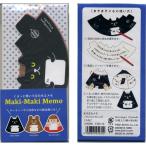 Yahoo! Yahoo!ショッピング(ヤフー ショッピング)くるっと巻いて立たせるだけでかわいいスタンドになるメモ　パインブック　まきまきメモ”はちねこ”