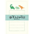  старый река бумага ...... Dinosaur добрый влюбленный взгляд. японская бумага . симпатичный иллюстрации . входить .. японская бумага. письмо комплект Mino японская бумага сделано в Японии 