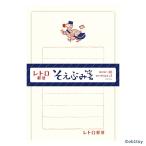  старый река бумага ...... retro mail Obi one сотрудничество добрый влюбленный взгляд. японская бумага . симпатичный иллюстрации . входить .. японская бумага. письмо комплект Mino японская бумага сделано в Японии 