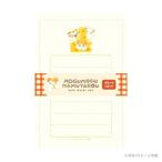  Tottoko Hamutaro Mini письмо комплект сыр подарок симпатичный ограничение стиль сделано в Японии 