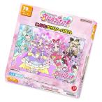  название .. Precure!... составная картинка 70 деталь девочка Kids подарок товары развивающая игрушка антибактериальный тонн yo-