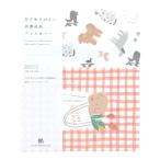  старый река бумага . Mino японская бумага обложка для книги HONTOWATASHI собака .....2 листов входит смешанные товары товары стиль симпатичный сделано в Японии 