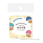 ..... Sanrio герой z закуска party goropika Don 3 рисунок 60 листов сотрудничество смешанные товары товары .. внизу .. ограничение старый река бумага .