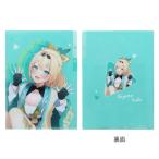 クリアファイルA5 3P hololive ホロライブ 風真いろは コラボ 限定 プレゼント サンスター文具