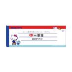  Mini один кисть . retro Sanrio герой z Hello Kitty 30 листов симпатичный сделано в Японии ограничение Sunstar канцелярские принадлежности 