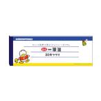  Mini один кисть . retro Sanrio герой z.... pekru30 листов симпатичный сделано в Японии ограничение Sunstar канцелярские принадлежности 