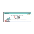  Mini один кисть . retro Sanrio герой z рукоятка gyo Don 30 листов симпатичный сделано в Японии ограничение Sunstar канцелярские принадлежности 