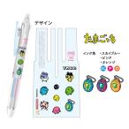 ���܂����� �J���t���t���N�V�����{�[��3 ���ソ�܂����� 0.38 PILOT ������J���[�y�� 3�F �I�V���� ���킢��