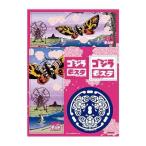 ステッカー JAPANESE ART ゴジラ モスラ アート作品 和柄 プレゼント 怪獣王ゴジラ おみやげ