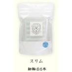 ホタテ貝殻を再利用した環境にやさしいダストレスチョーク　日本理化学工業　ダストレススクールシリーズ”スリム・白”