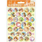 ... растягиваться легко ... коммуникация . взяв . Beverly .... наклейка Beauty and the Beast 