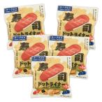 コクヨ 寿司ドットライナー シークレットパッケージ テープのり つめ替えタイプ 本体 コンパクトタイプ オシャレ 強粘着 巾6mm 限定 20周年 アニバーサリー