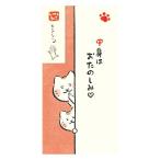  старый река бумага ... носибукуро ..... содержание. ... пятна .....2 листов ввод новый . для подарок Mino японская бумага 