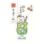  старый река бумага ..... пакет крем soda 3 листов ввод .. предотвращение средний бумага есть подарок Mino японская бумага 