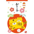  старый река бумага .2022 год Mino японская бумага .. пакет ( маленький )... родители . новогодний подарок . год праздник носибукуро 