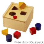 MOCCO лес. мозаика box подарок подарок 3 лет сделано в Японии Kids популярный развивающая игрушка из дерева игрушка праздник . день рождения Рождество 