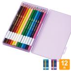  сегодня Point5%. сырой рекомендация!! цветные карандаши 12 цвет имя запись Space ученик начальной школы мужчина девочка 2024 год модели ( почтовая доставка отправка )